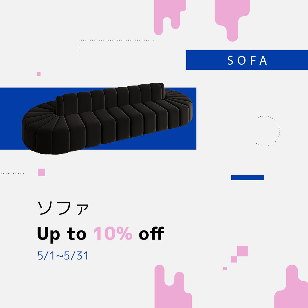 【お得】ソファ タイムセール実施中