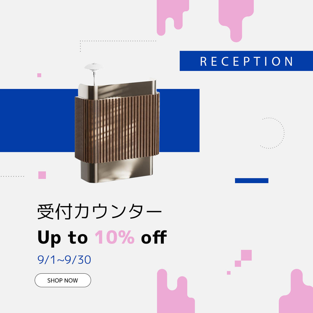 【お得】受付カウンター タイムセール実施中