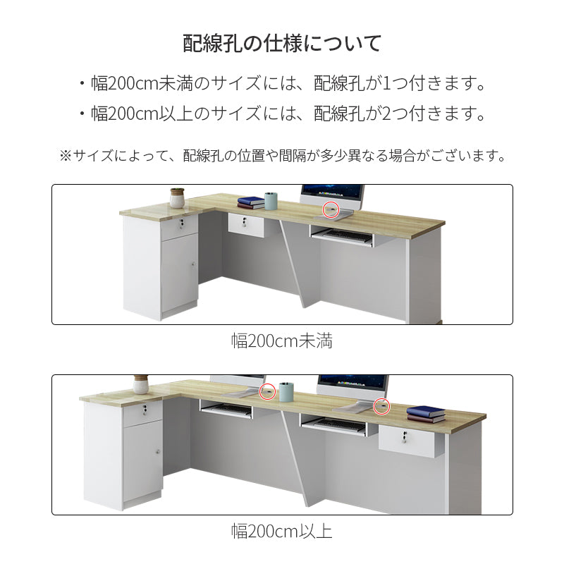 受付カウンター｜レイヤーデザイン L字型 モダン