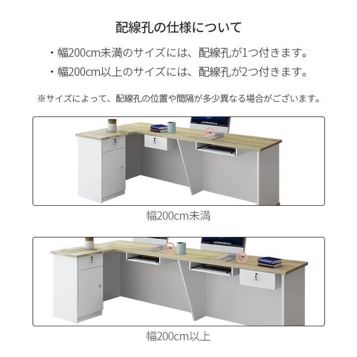 受付カウンター｜レイヤーデザイン L字型 モダン