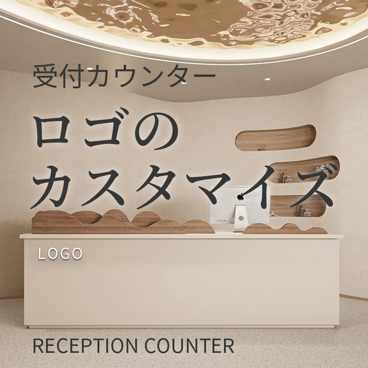 ロゴ｜受付台 社名ロゴ カスタマイズ